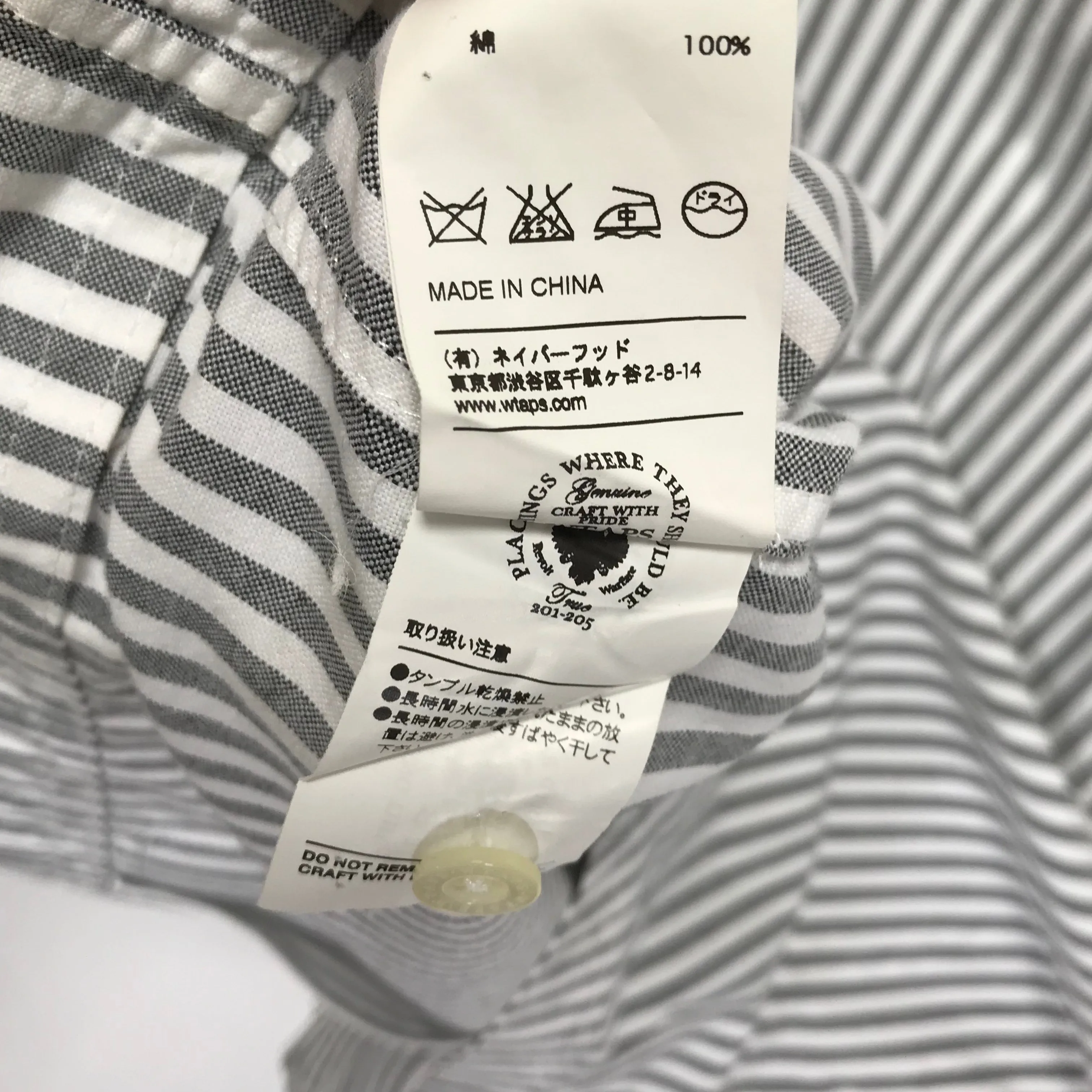 [L] WTAPS SODA STRIPED S/S SHIRT