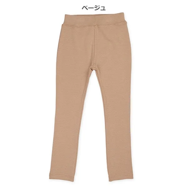 Plain Stretch Long Pants (Winter, Spring, Autumn)