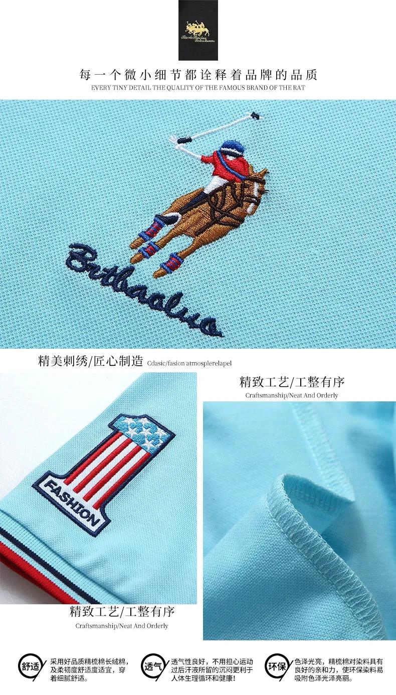 Polo Summer Pure Cotton Short Sleeve T-Shirts
