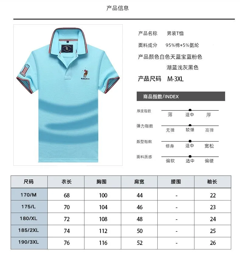 Polo Summer Pure Cotton Short Sleeve T-Shirts